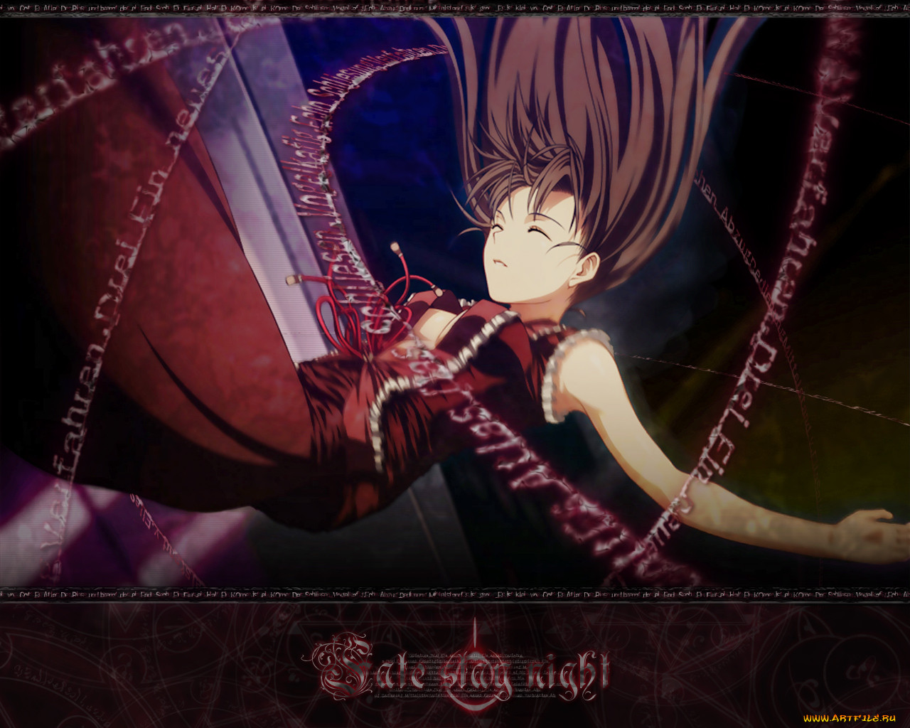 , fate, stay, night